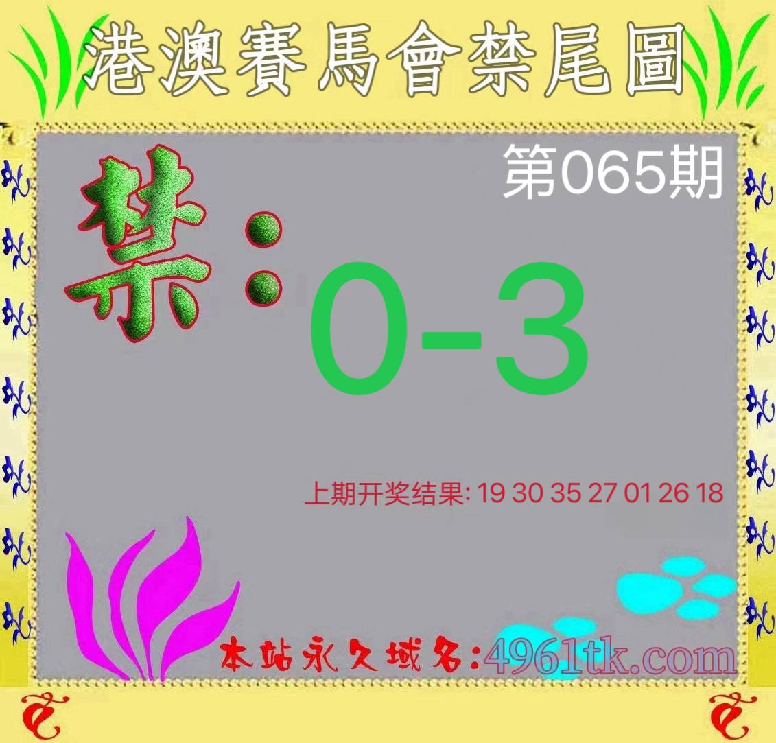 图片正在更新中……